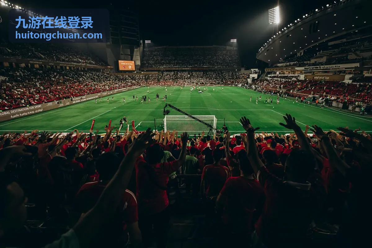 九游在线登录常见错误码与自查手册封面