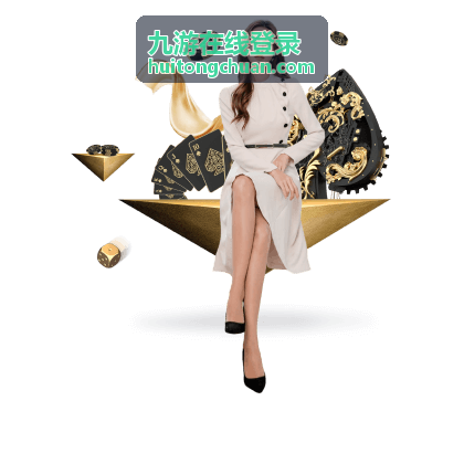 九游在线登录换绑手机号的操作说明封面