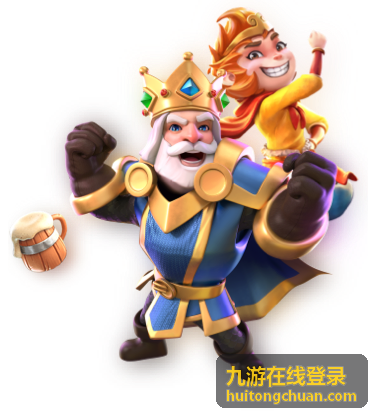 九游在线登录会员积分玩法说明封面